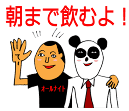 Daily life of panda and me sticker #3090230