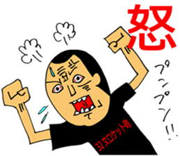 Daily life of panda and me sticker #3090231