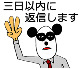 Daily life of panda and me sticker #3090236