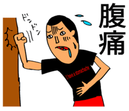 Daily life of panda and me sticker #3090238