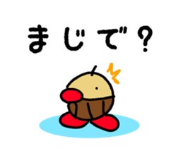 Mar-san and Tamasuke sticker #3090403