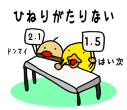 Mar-san and Tamasuke sticker #3090411