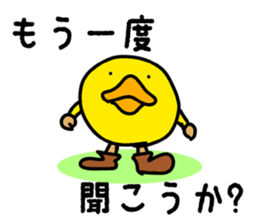 Mar-san and Tamasuke sticker #3090416