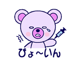 baby bear-tan sticker #3090448