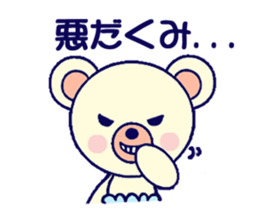 baby bear-tan sticker #3090450