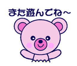 baby bear-tan sticker #3090451