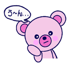 baby bear-tan sticker #3090454