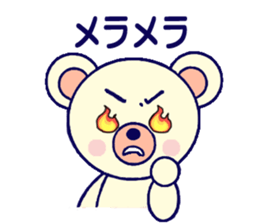 baby bear-tan sticker #3090470
