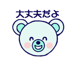 baby bear-tan sticker #3090472