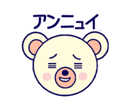 baby bear-tan sticker #3090474