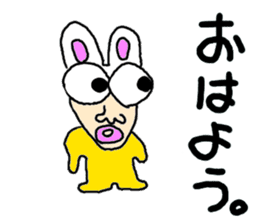 Animals Tanaka sticker #3090483