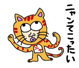 Animals Tanaka sticker #3090486