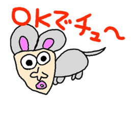 Animals Tanaka sticker #3090488