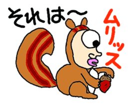 Animals Tanaka sticker #3090489