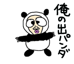 Animals Tanaka sticker #3090512