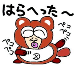 Animals Tanaka sticker #3090516