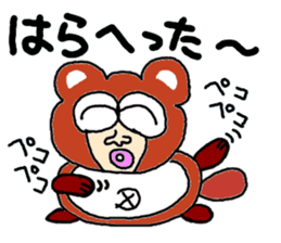 Animals Tanaka sticker #3090516