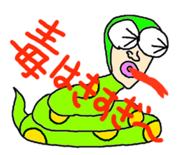 Animals Tanaka sticker #3090517