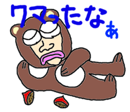 Animals Tanaka sticker #3090520