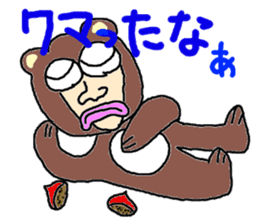 Animals Tanaka sticker #3090520