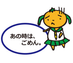 The reunion you want by oranges sticker #3090608