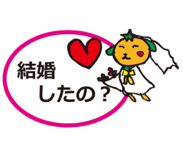 The reunion you want by oranges sticker #3090614