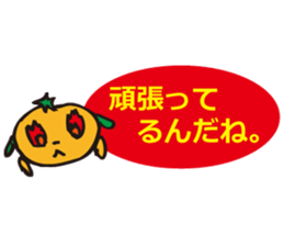 The reunion you want by oranges sticker #3090617