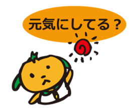 The reunion you want by oranges sticker #3090618