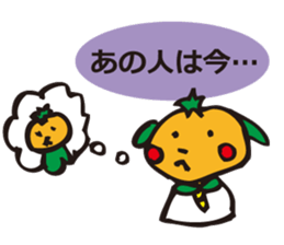 The reunion you want by oranges sticker #3090619