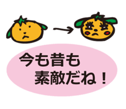 The reunion you want by oranges sticker #3090623