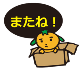 The reunion you want by oranges sticker #3090627