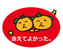 The reunion you want by oranges sticker #3090634