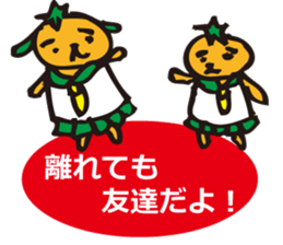 The reunion you want by oranges sticker #3090636