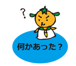 The reunion you want by oranges sticker #3090637