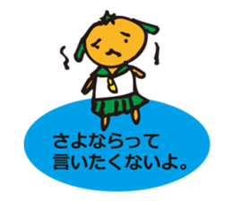 The reunion you want by oranges sticker #3090641