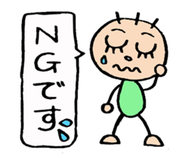 KIRURI sticker #3090684