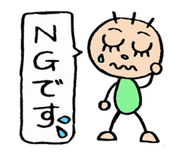 KIRURI sticker #3090684