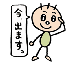 KIRURI sticker #3090688