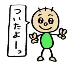 KIRURI sticker #3090689