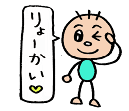 KIRURI sticker #3090690