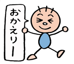 KIRURI sticker #3090694