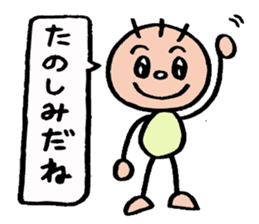 KIRURI sticker #3090695