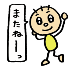 KIRURI sticker #3090698