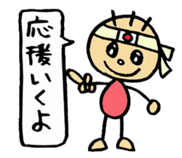 KIRURI sticker #3090701