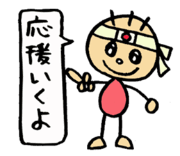 KIRURI sticker #3090701