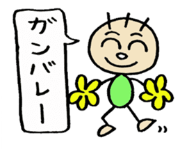 KIRURI sticker #3090702