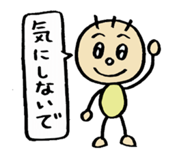 KIRURI sticker #3090709