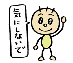 KIRURI sticker #3090709