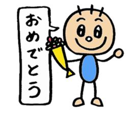 KIRURI sticker #3090710