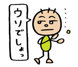 KIRURI sticker #3090713